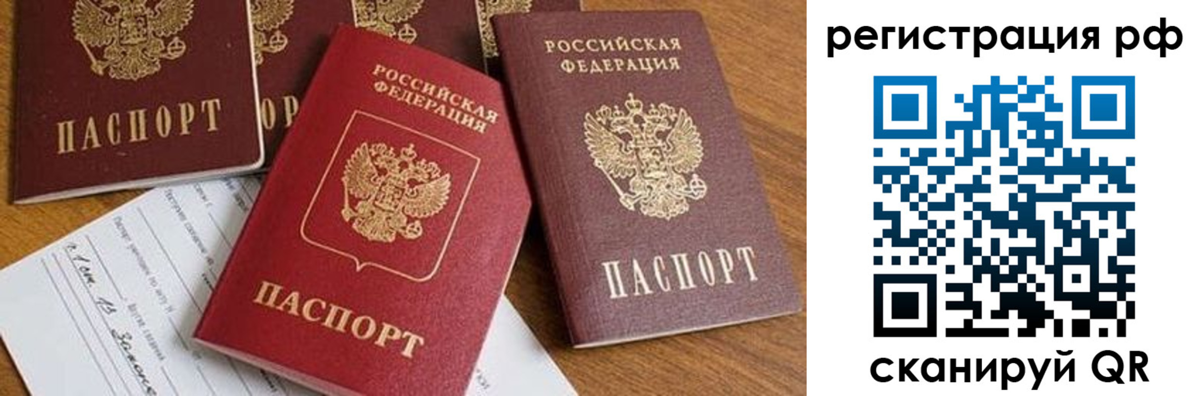 найти адрес прописки в Красноярске