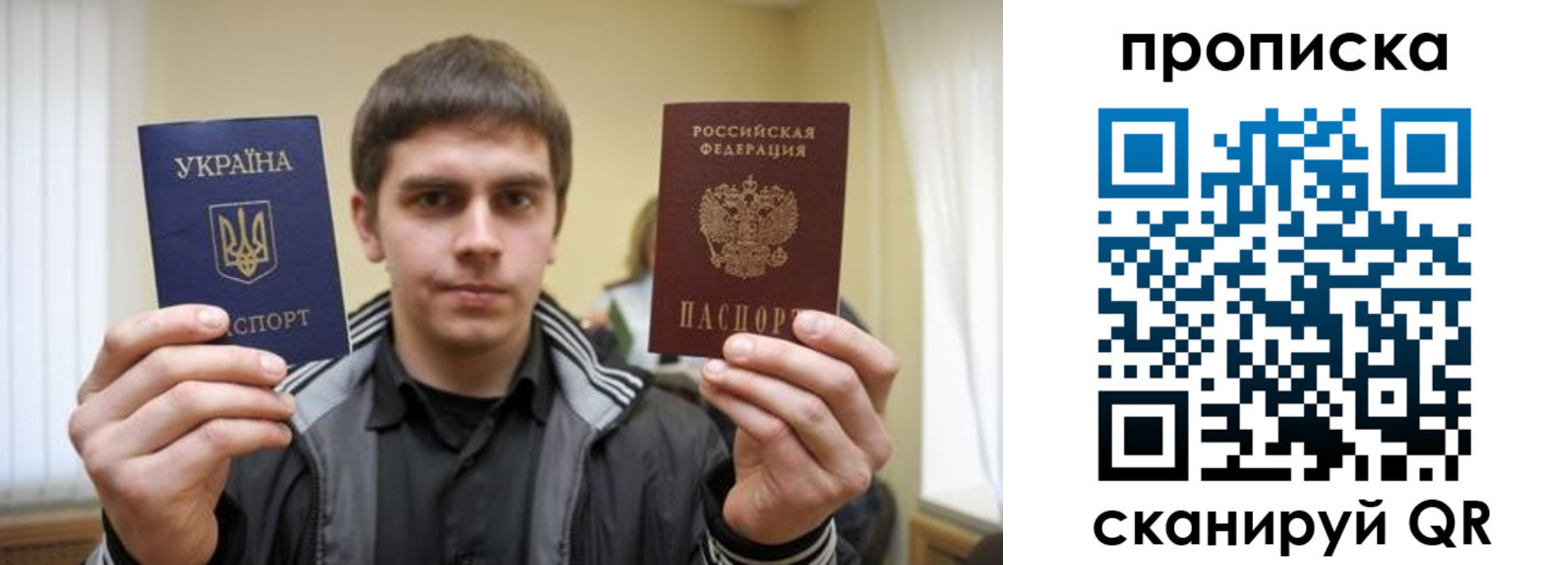 пропишу в квартире в Красноярске